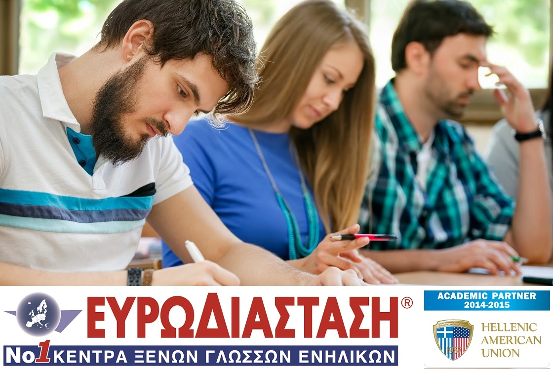 Proficiency Michigan ECPE – χρήσιμα tips για το GCVR