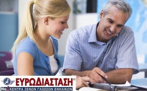 Προσφορά Γαλλικά για ενήλικες