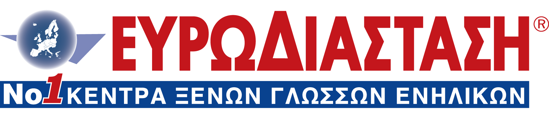 Ακαδημαϊκή Συνεργασία Ευρωδιάσταση – British Council