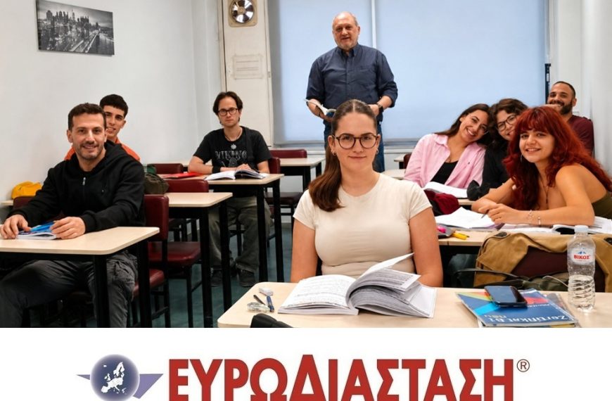 Γερμανικά για ενήλικες online, δια ζώσης ή blended. Zertifikat B2 σε 5-8 μόλις μήνες!