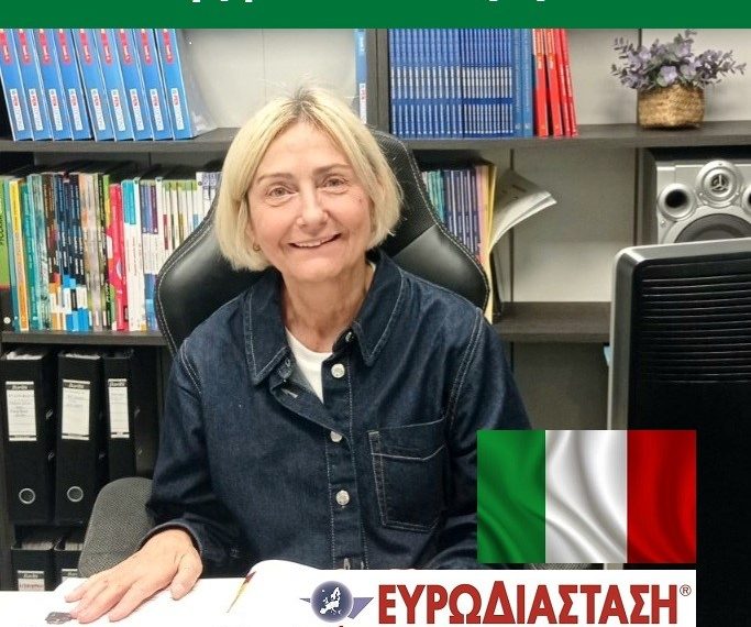 Ιταλικά για ενήλικες – τάξη ή online real time (πανευρωπαϊκή κάλυψη): 3 επίπεδα Ιταλικών (Α2+Β1+Β2) μόνο με 346 € ΣΥΝΟΛΙΚΑ δίδακτρα!