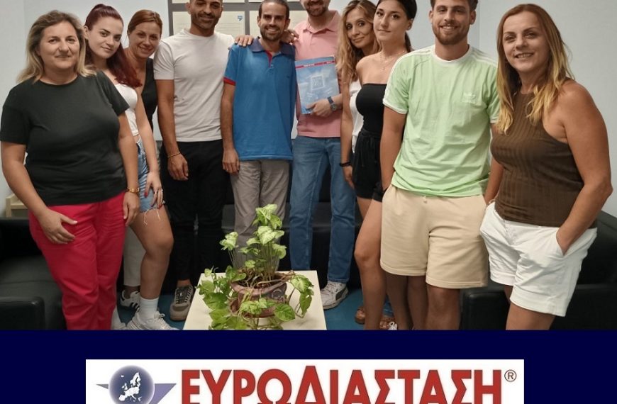 Πρωινά τμήματα Ιταλικών, Ισπανικών, Γαλλικών, Γερμανικών και Αγγλικών