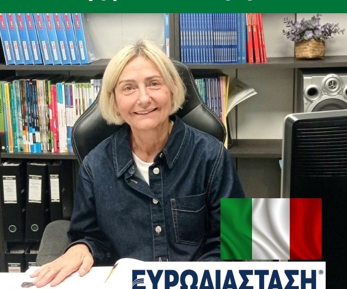 PLIDA και ΚΠΓ B2