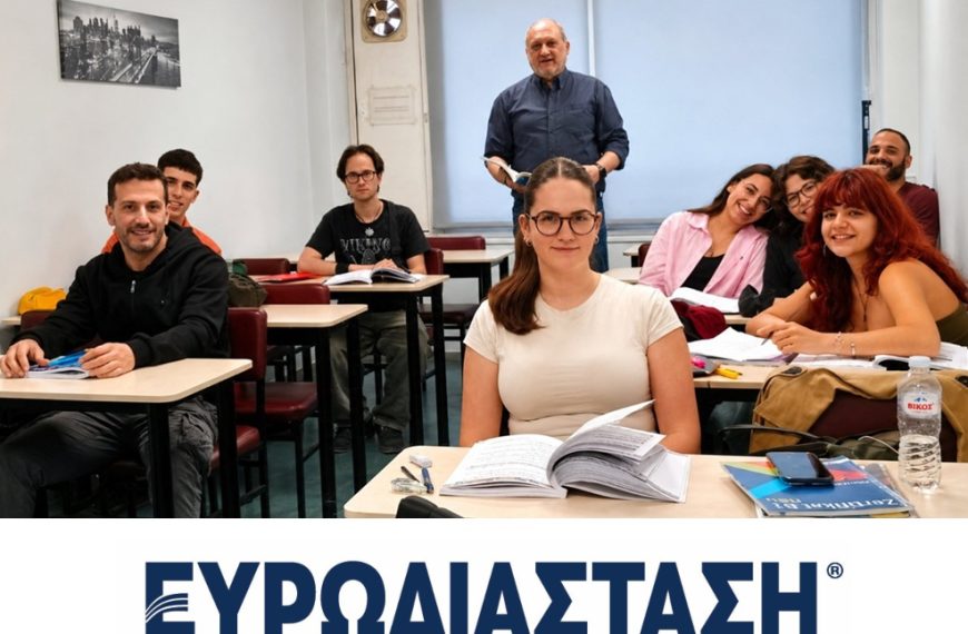 Προετοιμασία για τα πτυχία Γερμανικών Zertifikat B1, B2 και C2