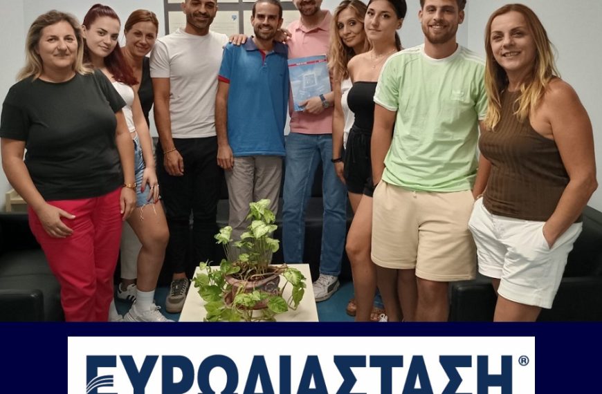 Προετοιμασία για τα πτυχία Ισπανικών DELE / ΚΠΓ Β2 και C2